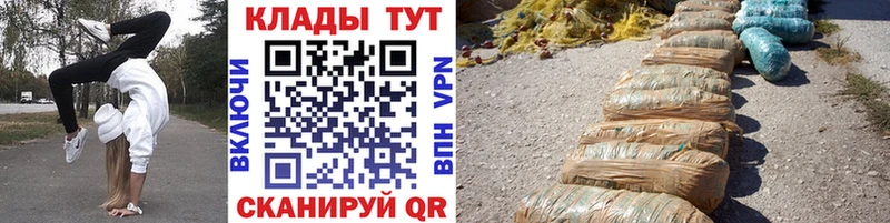 Купить наркотик аптеки Жуковка Псилоцибиновые грибы  ГАШИШ  Марихуана 