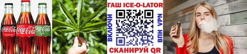 Еда ТГК марихуана  Жуковка 