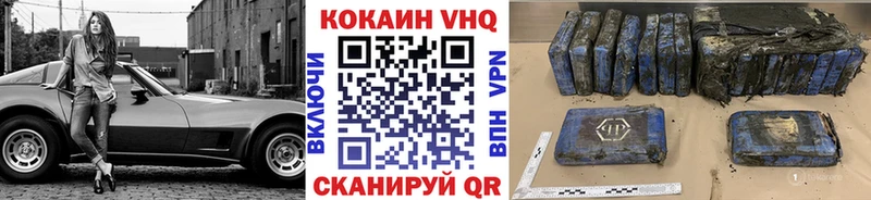 Cocaine FishScale  Жуковка 