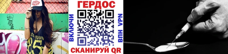 Героин гречка купить наркотики сайты Жуковка