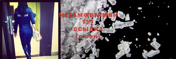 прущие крисы Алексин