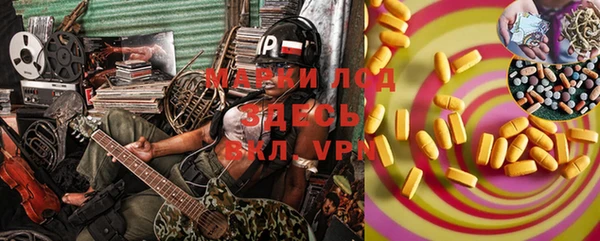 прущие крисы Алексин