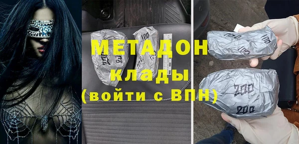 прущие крисы Алексин
