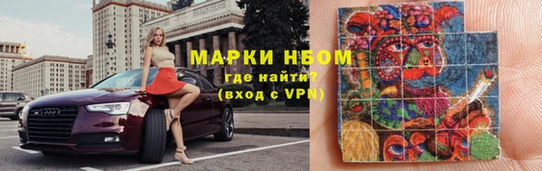 прущие крисы Алексин