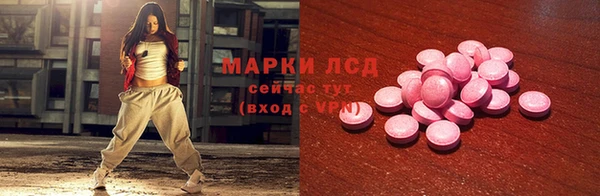 прущие крисы Алексин