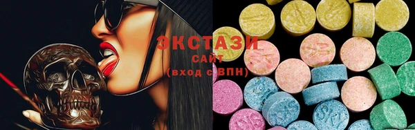 прущие крисы Алексин