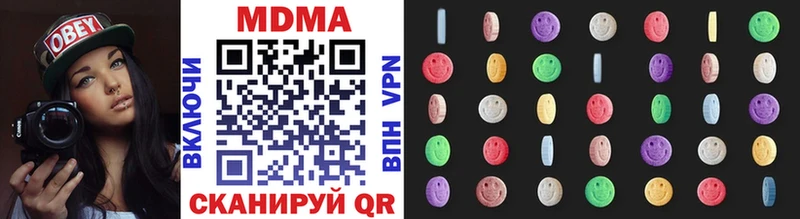купить наркоту  mega маркетплейс  МДМА кристаллы  Жуковка 