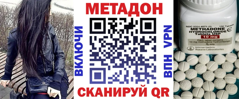 закладки сайты даркнета состав Метадон мёд Жуковка kraken сайт