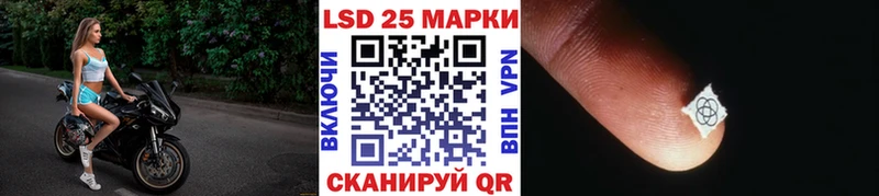 Марки NBOMe 1,5мг  Жуковка 