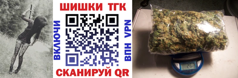 Каннабис гибрид  магазин продажи   Жуковка 